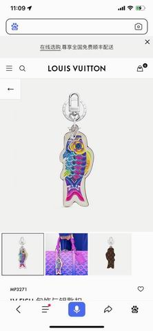 LV keyring 小鱼