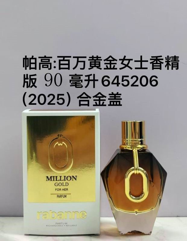 Paco Rabanne 90ml 15