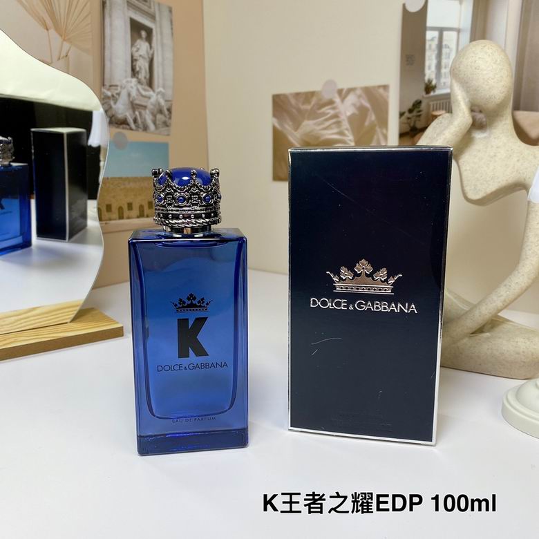 DG Perfume 0727