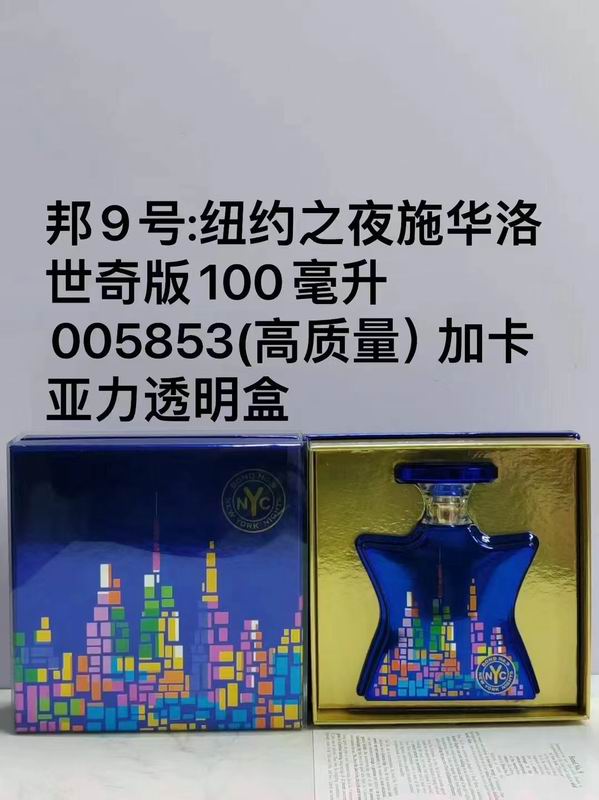 Bond.No.9 Perfume 0621