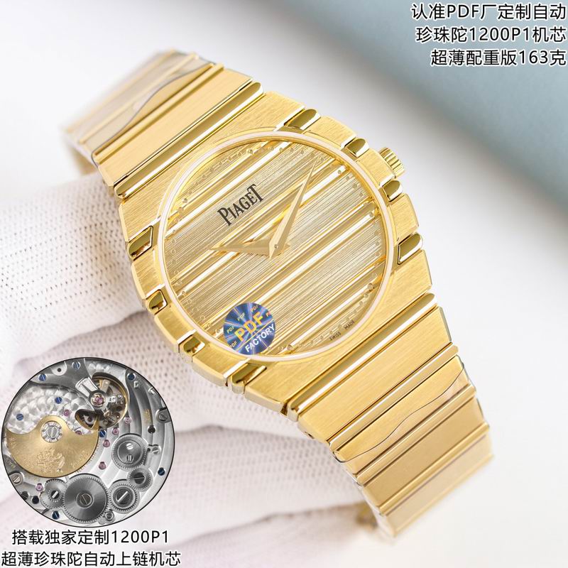 26Piaget watch 0720