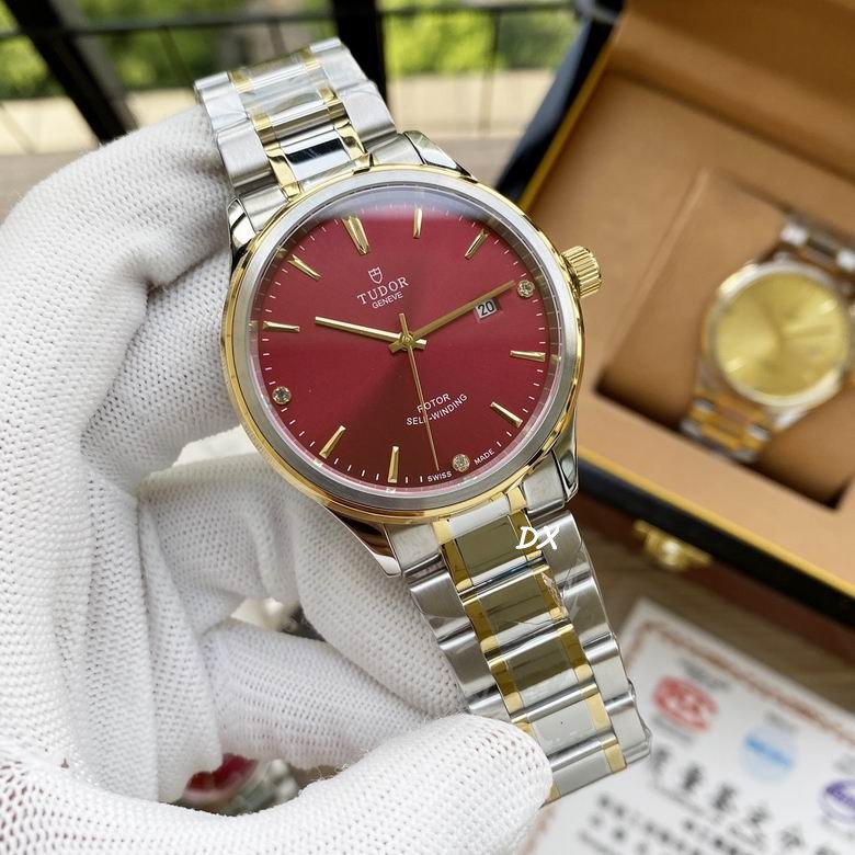 Tudor 2nms56
