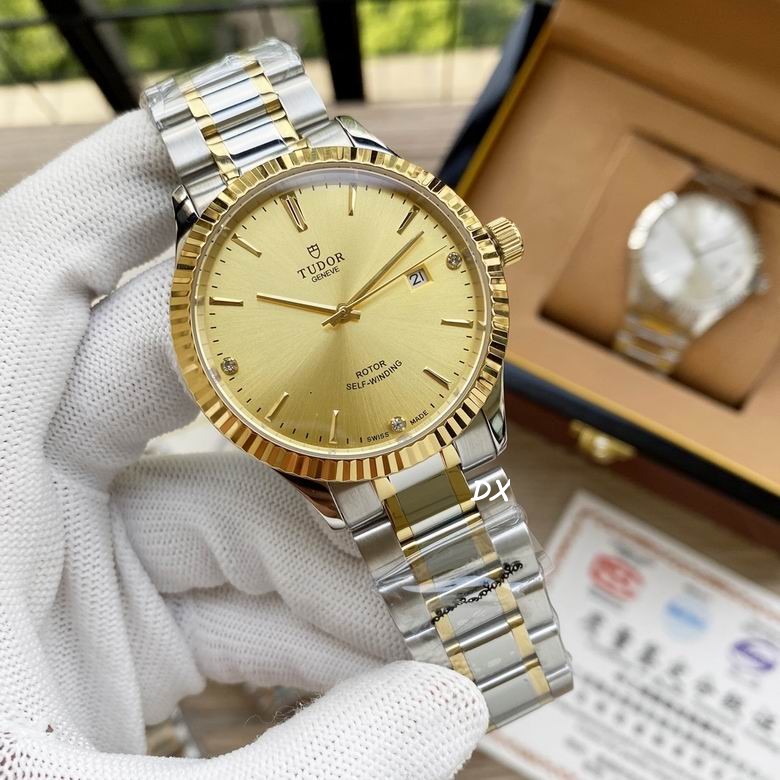 Tudor 2nms57