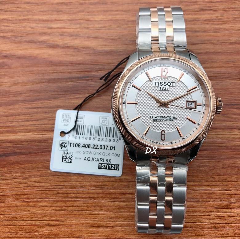 Tissot 2nms57